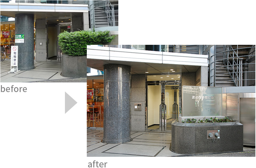 エントランスの改装前後