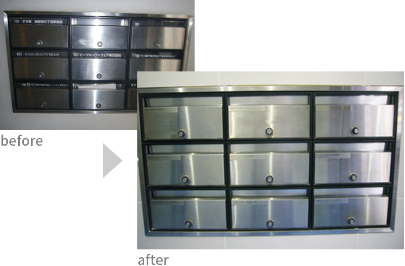 郵便受けの改装前後