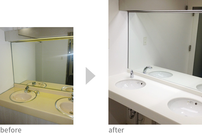 水回りの改装前後