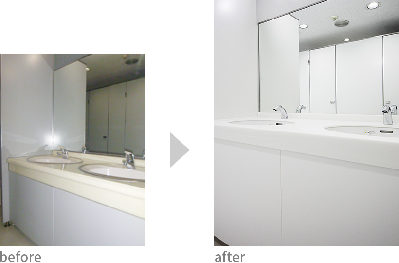 水回りの改装前後