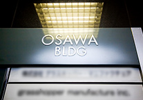 OSAWAビルエントランス2