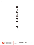 一室でも、サブリース。 width=