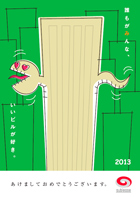 誰もがみんな、いいビルが好き。